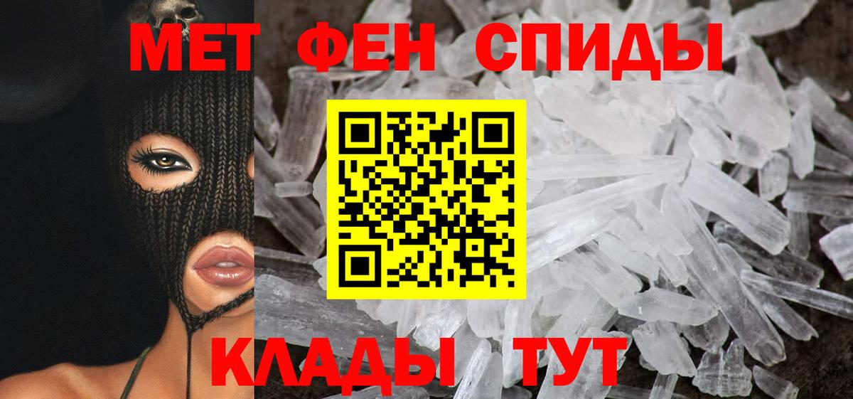 АМФ VHQ    онион  Самара  Вход с VPN  АМФЕТАМИН 