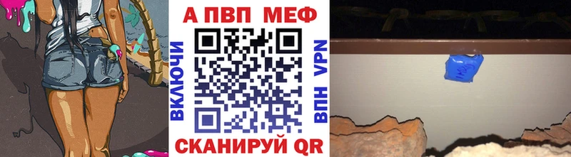 Alpha PVP СК КРИС  что такое   Самара 