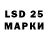 Марки N-bome 1,8мг Elinka_ lime