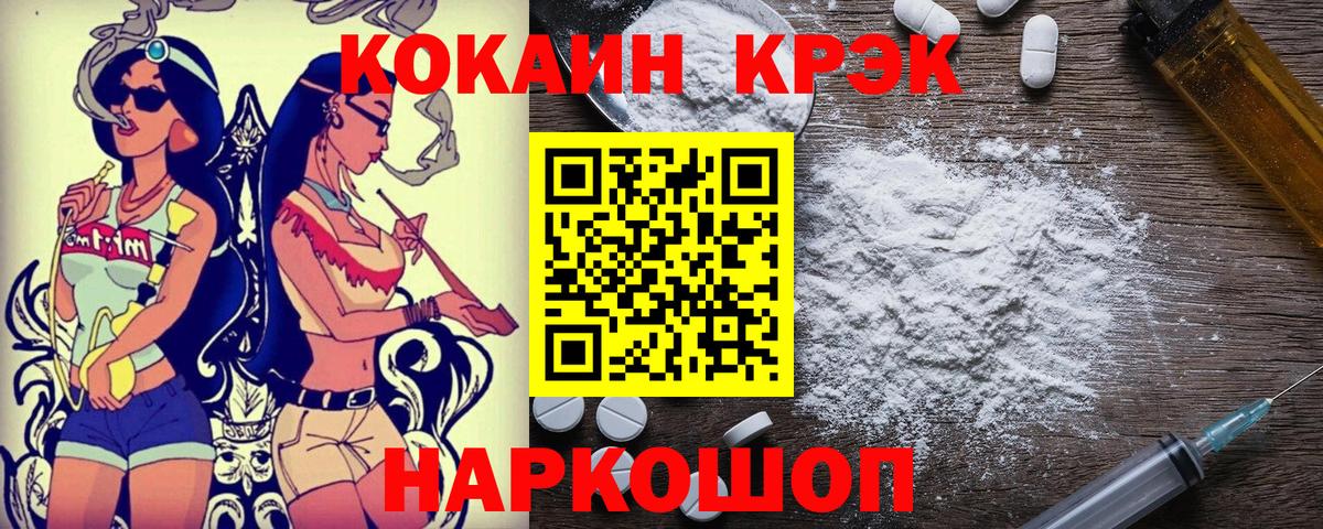 Самара  КОКАИН 98%  Вход с VPN  Кокаин 99% 