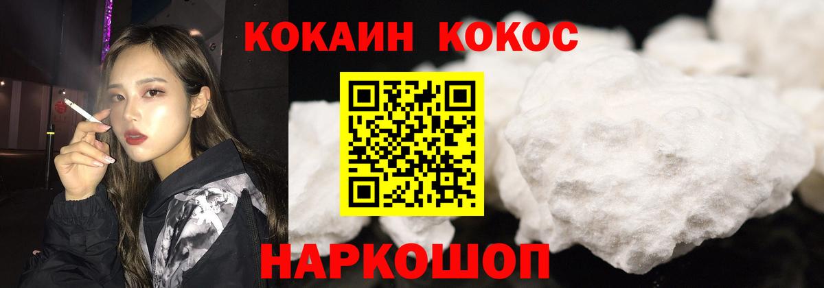 Cocaine 97% Самара