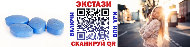 Экстази круглые  Самара 