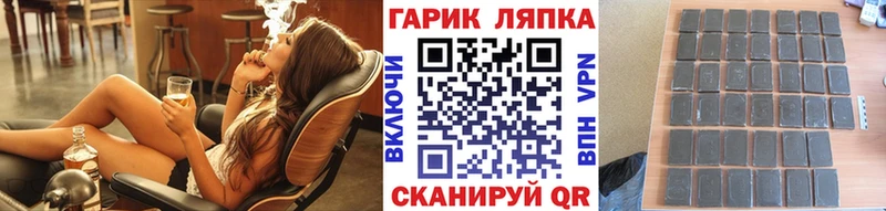 blacksprut маркетплейс  Самара  ГАШИШ гарик  что такое наркотик 