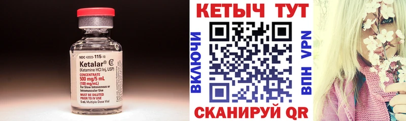КЕТАМИН VHQ  даркнет сайт  Самара 