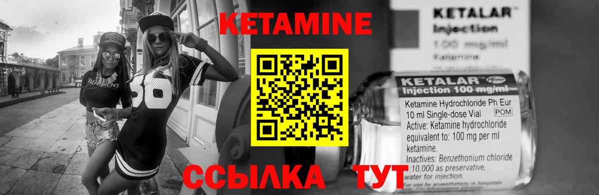 hydra вход  КЕТАМИН VHQ  Вход с VPN  Самара  КЕТАМИН VHQ 