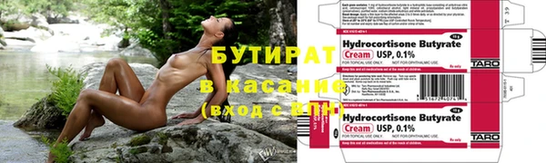 COCAINE Богданович