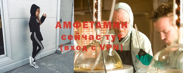 стафф Богородицк