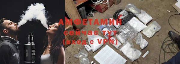 амфетамин Бородино