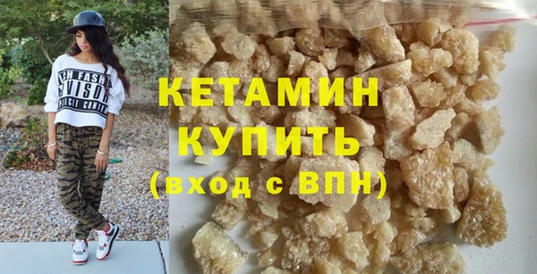 стафф Богородицк