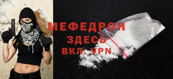 стафф Богородицк