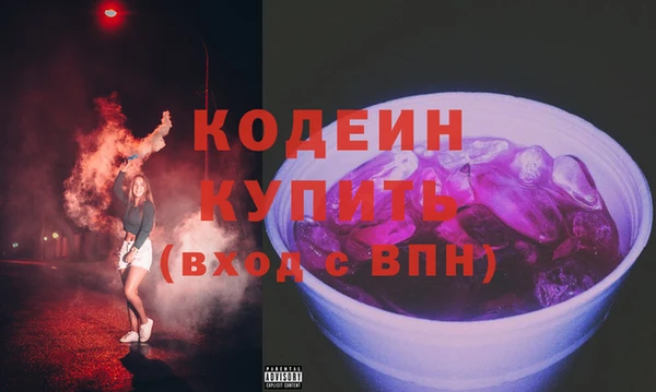 2c-b Бугульма