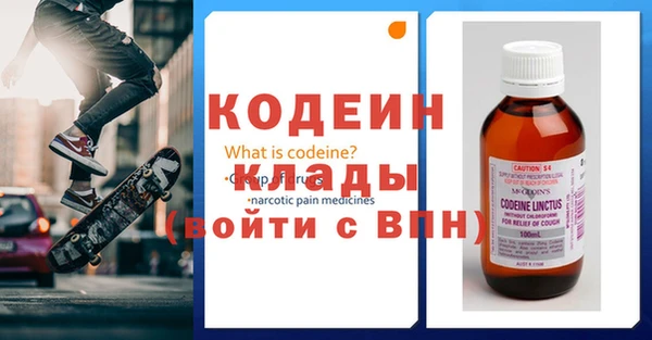 стафф Богородицк