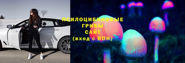 марки nbome Бронницы