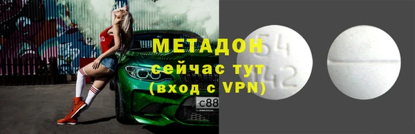 стафф Богородицк