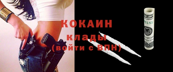 COCAINE Богданович