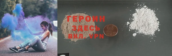 стафф Богородицк
