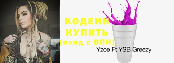 амфетамин Бородино