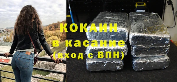 COCAINE Богданович