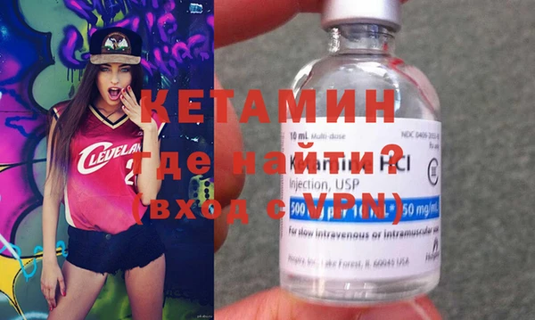 стафф Богородицк