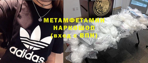 амфетамин Бородино