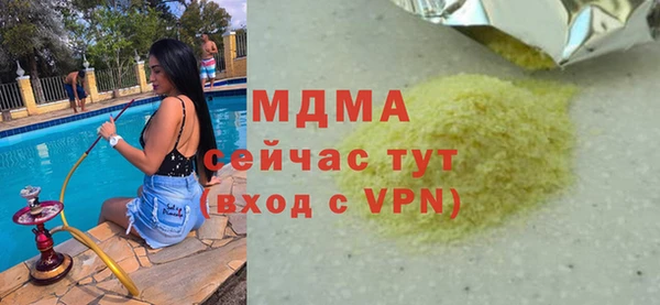 COCAINE Богданович
