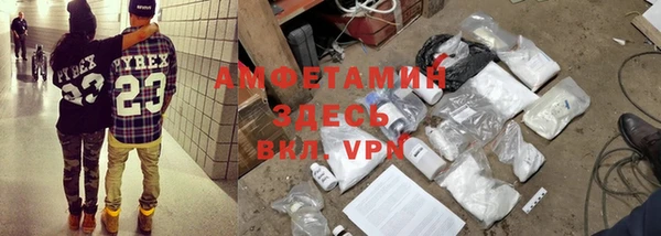 марки nbome Бронницы