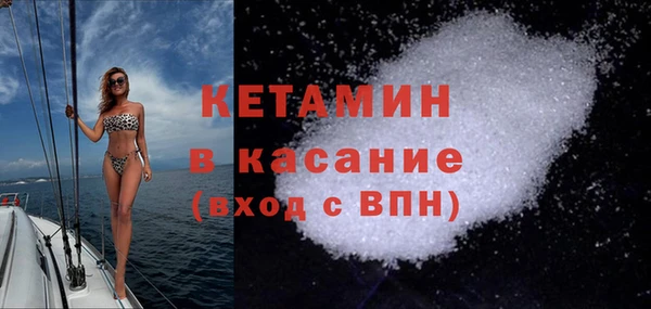 2c-b Бугульма