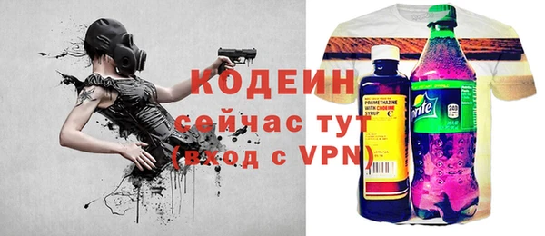 COCAINE Богданович