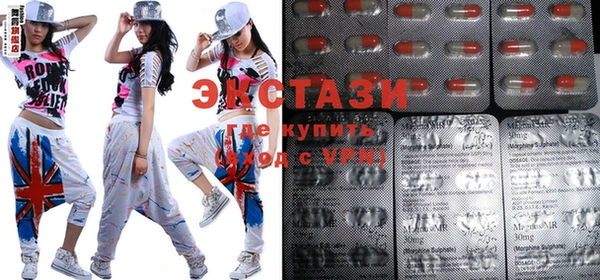 стафф Богородицк
