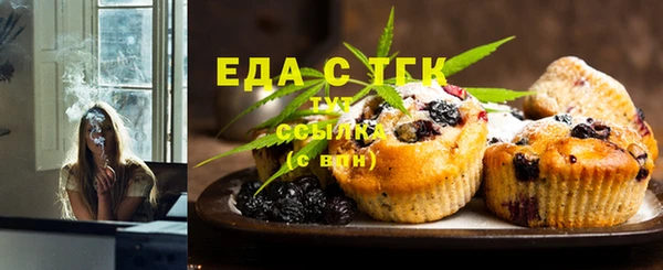 стафф Богородицк
