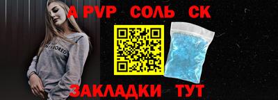 кокс Шахты