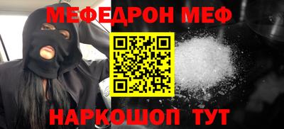 скорость Шелехов