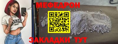 скорость Шелехов