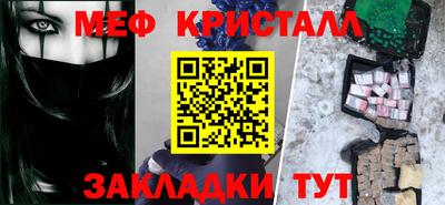 скорость Шелехов