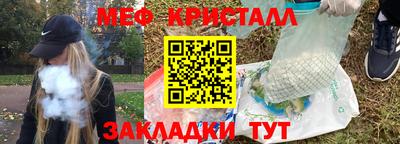 скорость Шелехов