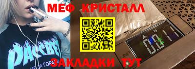 скорость Шелехов
