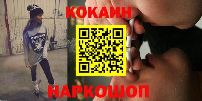 кокс Шахты