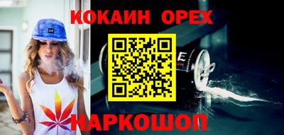 скорость Шелехов