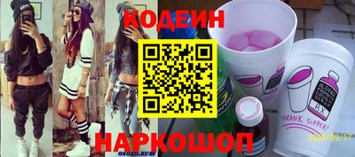 метамфетамин Шебекино