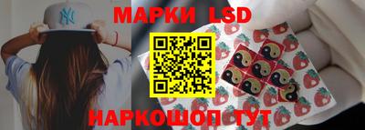 метамфетамин Шебекино