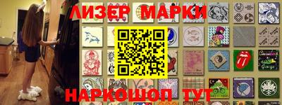 метамфетамин Шебекино