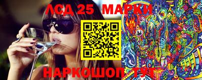 метамфетамин Шебекино