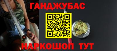 метамфетамин Шебекино