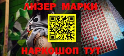 метамфетамин Шебекино