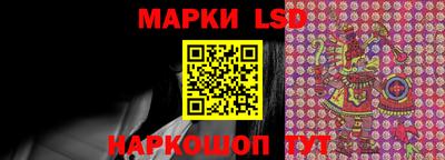 скорость Шелехов