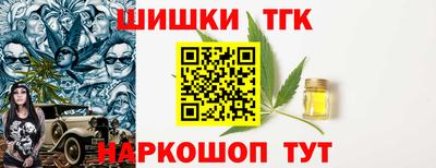 скорость Шелехов