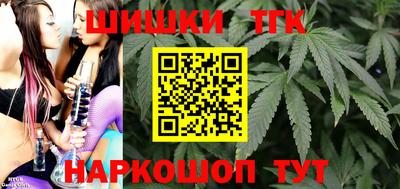 скорость Шелехов