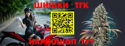 метамфетамин Шебекино