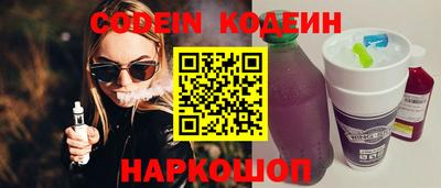метамфетамин Шебекино
