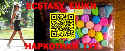 кокс Шахты